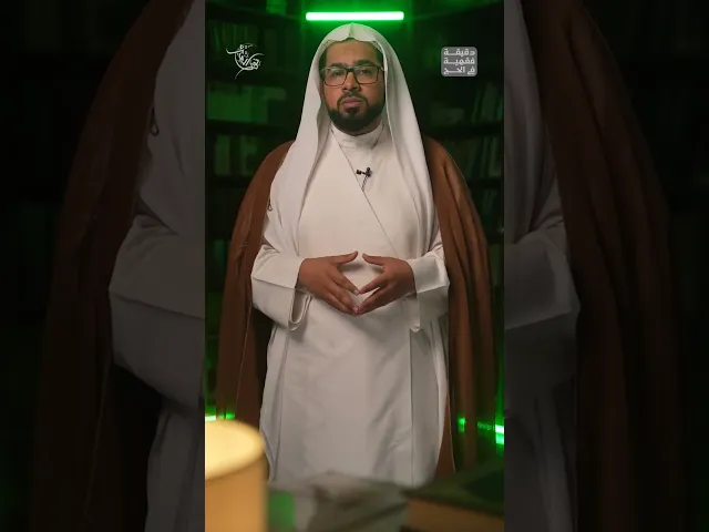 العدسة الملونة والرموش الصناعية والإحرام!| دقيقة فقهية في الحج 