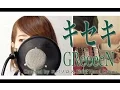 Download Lagu 【女性が歌う】キセキ/GReeeeN『青空エール』主題歌 -whiteeeen(Covered by コバソロ \u0026 Lefty Hand Cream)歌詞付き