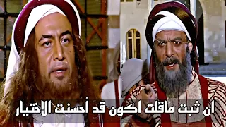 الحجاج يشهد اول معركة مع الخليفة عبدالملك بن مروان   مشهد فخم   دندنها
