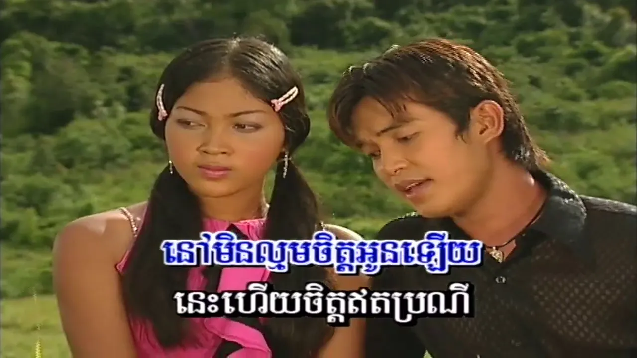 Khmer SR VOL 3 Episode 17 Jul 24, 2014