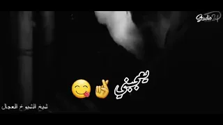 كبرت وليت نمرض ومزال يعجبني العرض  دندنها