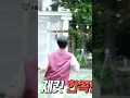 Download Lagu Its always this trio 🤣 (TIKTOK Treasure) #shorts