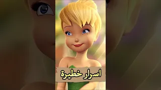 اسرار هتصدمك عن فيلم تنة ورنة 