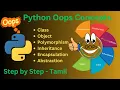OOP Concepts in Python Classes Objects Inheritance More Learn Python in Tamil Easily