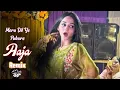 Download Lagu Mera Dil Ye Pukare Aja - Remix |LataMangeshkar |Instagram Viral Mix |Dj AmanAMANBlaster |2025