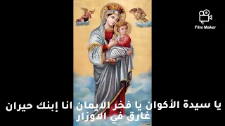 موسيقى ترنيمة العشرة اوتار دندنها