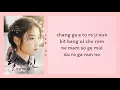 Epik High - Can You Hear My Heart (Feat.Lee Hi) Lyrics [Moon Lovers: Scarlet Heart Ryeo OTS Part 6]