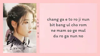 Epik High Can You Hear My Heart Feat Lee Hi Lyrics Moon Lovers Scarlet Heart Ryeo OTS Part 6  Epik High Can You Hear My Heart Feat Lee Hi Lyrics Moon Lovers Scarlet Heart Ryeo OTS Part 6