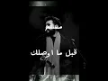 muslim#abl mawsalek قبل ما اوصلك_مسلم