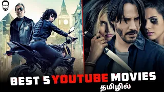 best 5 tamil dubbed movies on youtube best hollywood movies in tamil playtamildub