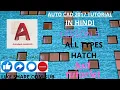 AutoCAD 2017 Hatch Command Tutorial Complete AutoCAD Gradient Hatch