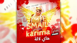 اسماعيل القطاري وكريمة في عمري ربيت حمامة 