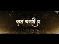 Download Lagu New Gautam Buddha Whatapp Status | Budhha Poornima Status |Jay Bhim Song Status 2021