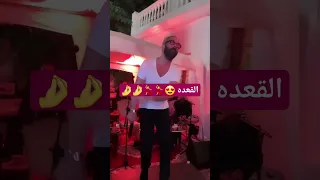 عثمان مولين اش كيدير القعدة Moul Lbandir أعراس مغربية اعراس قفطان مغربي وليد الرحماني تقاليد 