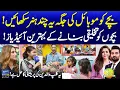 Unlock Your Child s Creativity Now Best Ideas to Make Children Creative Suno Pakistan EP 605