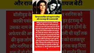 ड म पल कप ड य क कहत थ नरग स और र ज कप र क न ज यज ब ट ब ल Music Love Song Piano Bollywood 