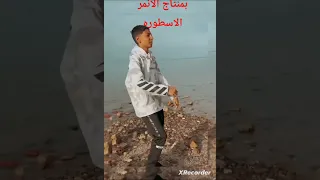 مالك يا اخويا بتبكي لي سيمبا خد نظرة حسد 