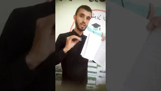 النسخة الجديدة من سلسلة الهدى للأستاذ إبراهيم داود أفضل كتاب في الفلسفة لبكالوريا 2026 