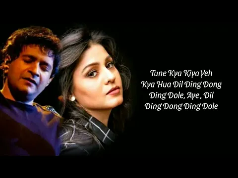 Download MP3 Ding Dong Dole Full Song With Lyrics By K.K, Sunidhi Chauhan, Anu Malik, Sameer Anjaan