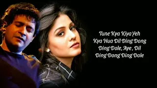ding dong dole full song with lyrics by k k sunidhi chauhan anu malik sameer anjaan