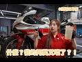Download Lagu 別鬧了!我的阿萬怎麼又壞啦?#星期五車庫