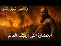 Download Lagu الآشوريون: الإمبراطورية المرعبة التي حكمت العالم | أسرار مخيفة ستصدمك!