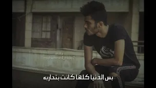 عمار حسني بساط بالكلمات Ammr Hosny Rug  عمار حسني بساط بالكلمات Ammr Hosny Rug