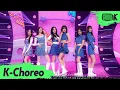 Download Lagu [K-Choreo 8K] 위클리 직캠 'Airplane Mode' (Weeekly Choreography) l @MusicBank 220812