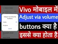 Vivo mobile mein Adjust via volume buttons kya hai Adjust via volume buttons se kya hota hai