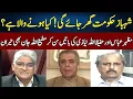Shocking Revelations Of Mazhar Abbas \u0026 Hafeez Ullah Niazi | Sahafi With Matiullah Jan | Neo | JF23