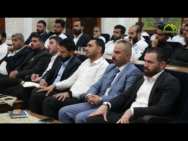 ⁣المحاضرة التوعوية لخدم الإمامين الجوادينِ (ع) حول المخدرات وتأثيرها على المجتمع