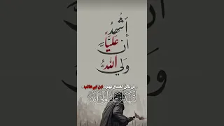 هو ولي الله صحنا والاسد الغالب اكسبلور فلسطين لبنان ياحسين تصميمي لايك رمضان Shorts اشتراك 