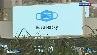 Заболеваемость коронавирусом в Омской области вышла на плато