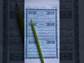 Download Lagu Surah-Al Asr 🦋❤️ #quran #quranrecitation #qurantilawat #surahalasr #shorts #islam #islamic