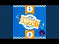 Download Lagu Весна