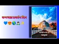Download Lagu Dhamma Chakra Pravartan Din Status | 14 October Status | Vijaydashmi Status | Diksha Bhumi  Nagpur