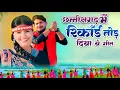 Lagu ये गीत तो दिल खुश कर दिया भाई 😱😱😱