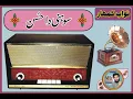 Download Lagu Sohni Da Husan Nawab Kumhar Inayat Kotya