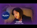 Download Lagu YUQI - Bonnie and Clyde - China 🇨🇳 - Official Music Video - NewVision 05