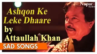 ashqon ke leke dhaare attaullah khan sad song best collection of heart break songs nupur audio