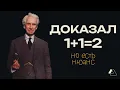 Download Lagu История грандиозного фиаско | LAPLAS