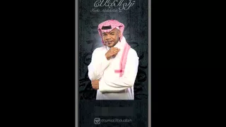 تركي العبدالله هيضوني جلسه خاصه 2015 