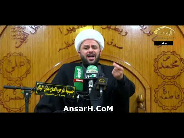 ⁣الشيخ زمان الحسناوي ليلة 19 محرم 1443 هـ البصرة