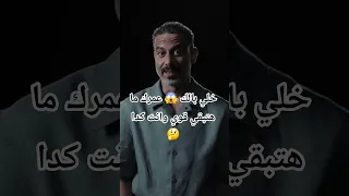 خلي بالك عمرك ما هتبقي قوي وانت كدا كل ما احتاجت لشئخص اكثر من اللزوم كل مابقيت ضعيف امام الناس  خلي بالك عمرك ما هتبقي قوي وانت كدا كل ما احتاجت لشئخص اكثر من اللزوم كل مابقيت ضعيف امام الناس