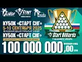 Download Lagu Омаров-Аннамамедов. Финал  Кубка \