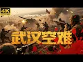 Download Lagu Katastrofa lotnicza w Wuhan: