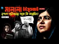 Download Lagu What Happened To Malala After The Taliban Attack Will SHOCK You! 😲 