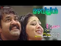 Download Lagu Mazhavillin | Hallo | Afsal | Manjari | Sangeetha Prabhu | Alex Paul | Vayalar Sarathchandra Varma MP3