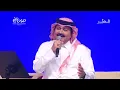 قال المعنى - علي عبدالستار