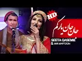 Download Lagu Seeta Qasemie \u0026 Mir Maftoon - Jan Jan Yarakem | سیتا قاسمی - جان جان یلرکم